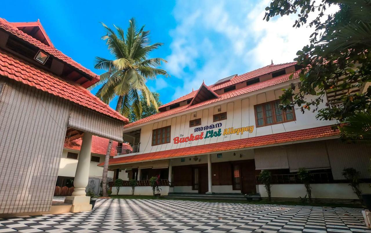 Aramana Holiday InnAlappuzha エクステリア 写真