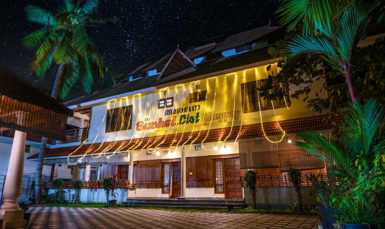 Aramana Holiday InnAlappuzha エクステリア 写真